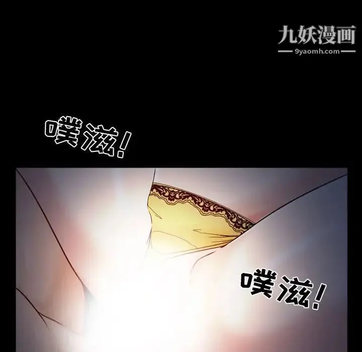 漫画《得不到邀请的回忆》第16话第21张图