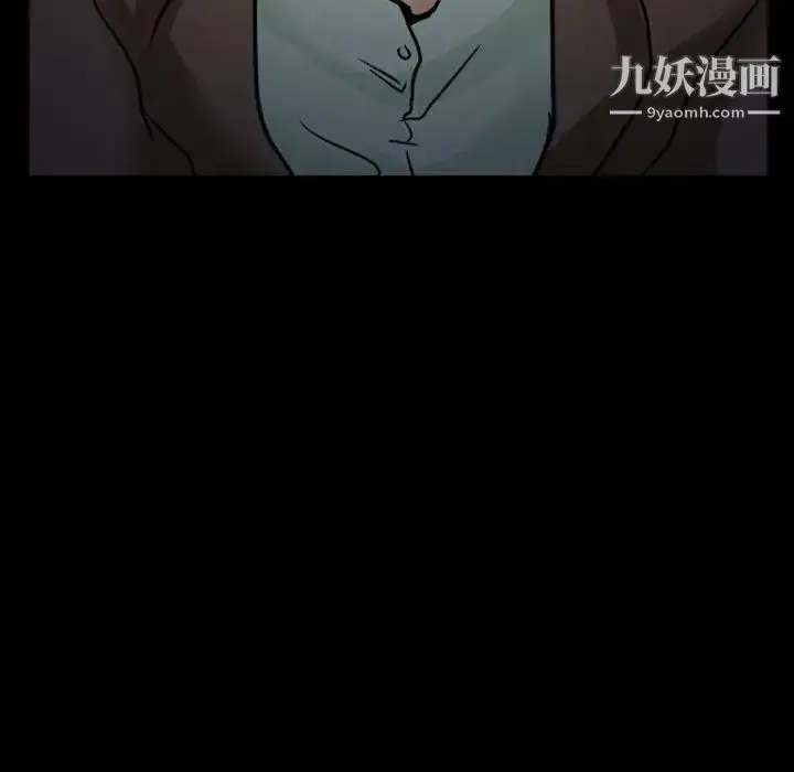 漫画《得不到邀请的回忆》第16话第31张图
