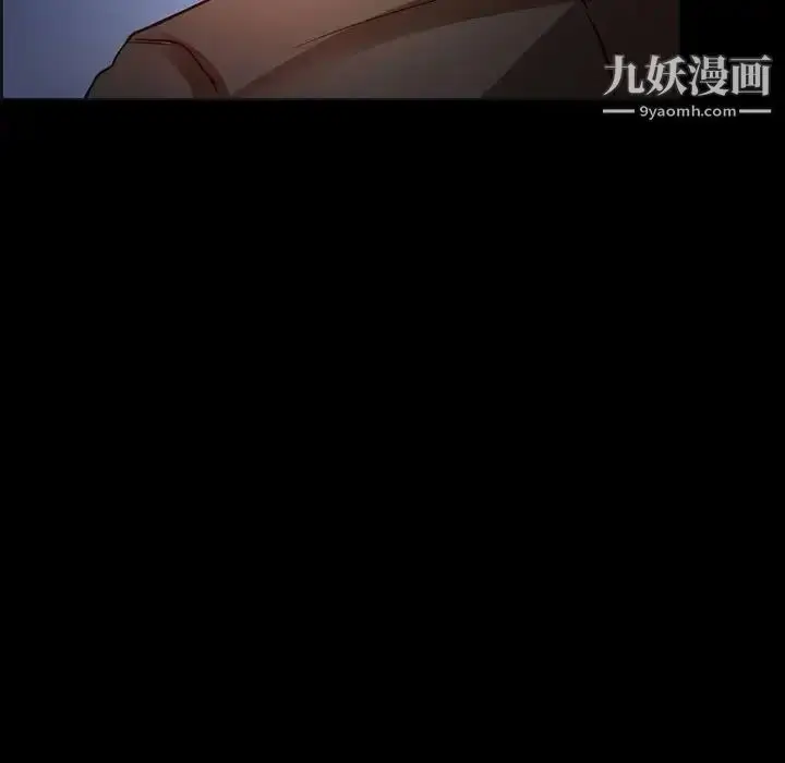 漫画《得不到邀请的回忆》第16话第5张图