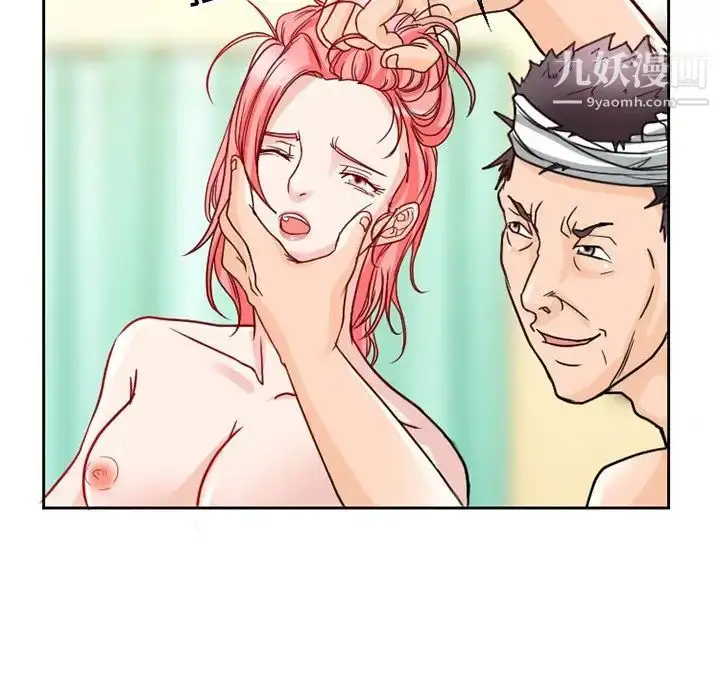 漫画《得不到邀请的回忆》第11话第11张图