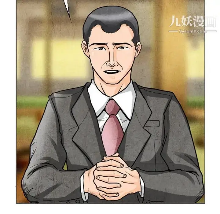 漫画《得不到邀请的回忆》第11话第19张图