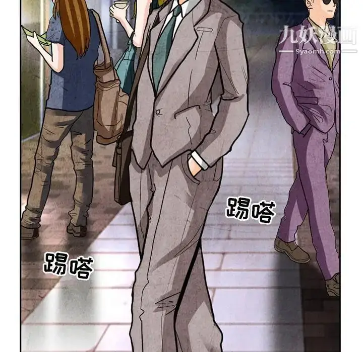 漫画《得不到邀请的回忆》第11话第25张图