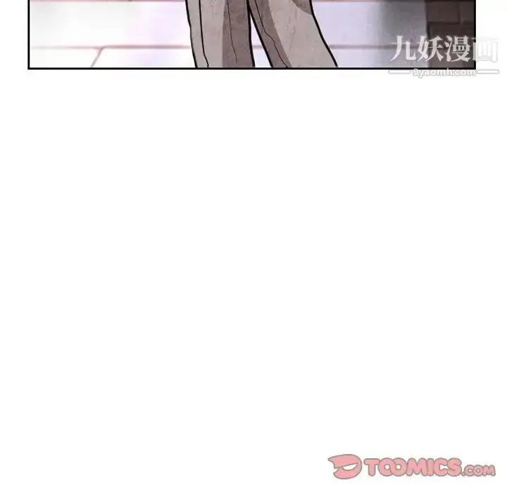 漫画《得不到邀请的回忆》第11话第26张图