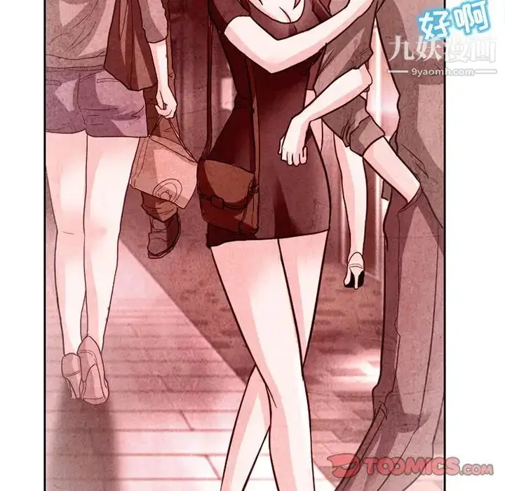 漫画《得不到邀请的回忆》第11话第28张图