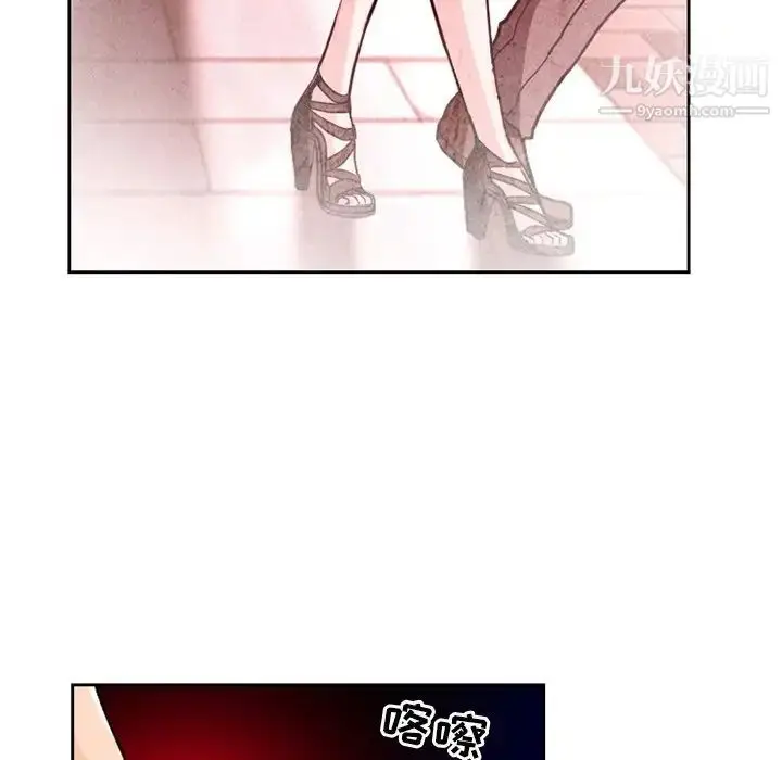 漫画《得不到邀请的回忆》第11话第29张图