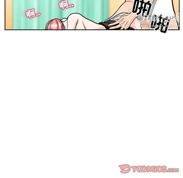 漫画《得不到邀请的回忆》第11话第36张图