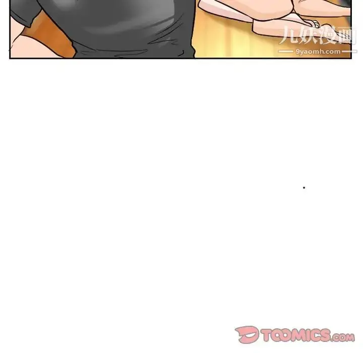 漫画《得不到邀请的回忆》第11话第38张图