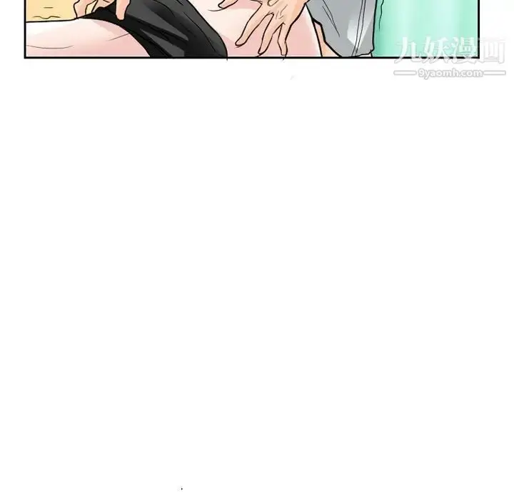 漫画《得不到邀请的回忆》第11话第47张图