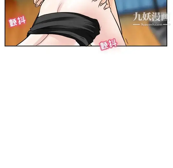 漫画《得不到邀请的回忆》第11话第49张图