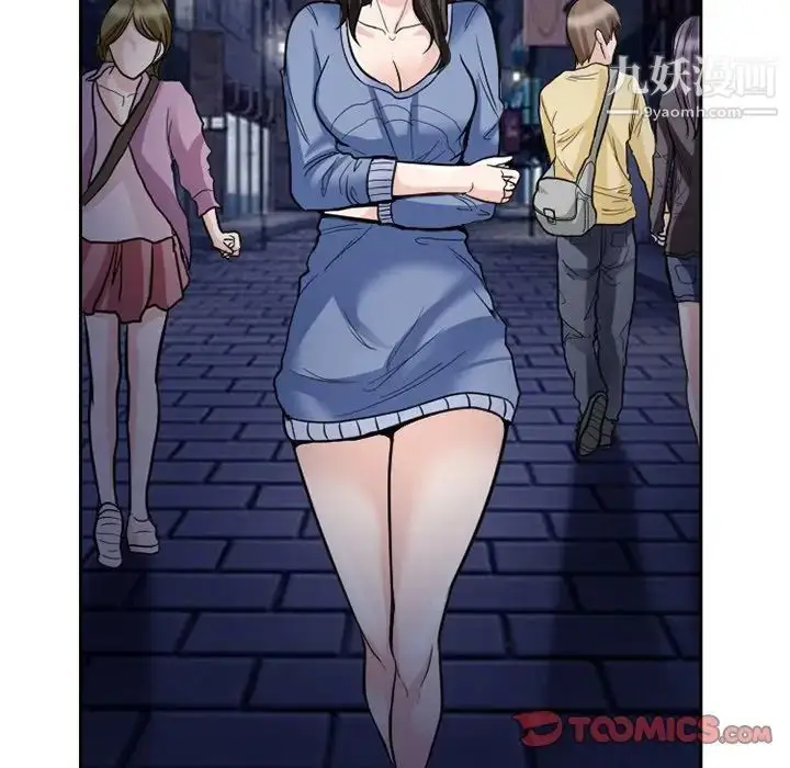漫画《得不到邀请的回忆》第11话第60张图