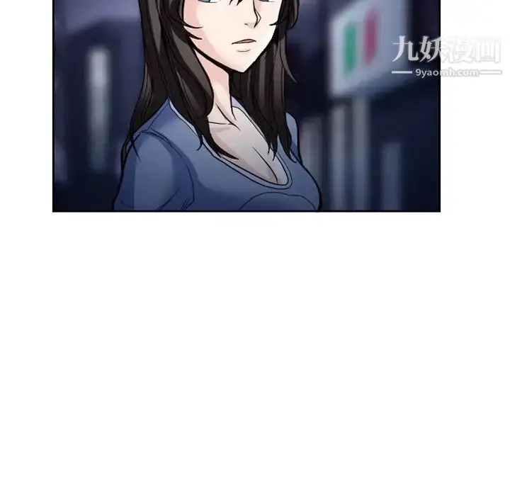 漫画《得不到邀请的回忆》第11话第63张图