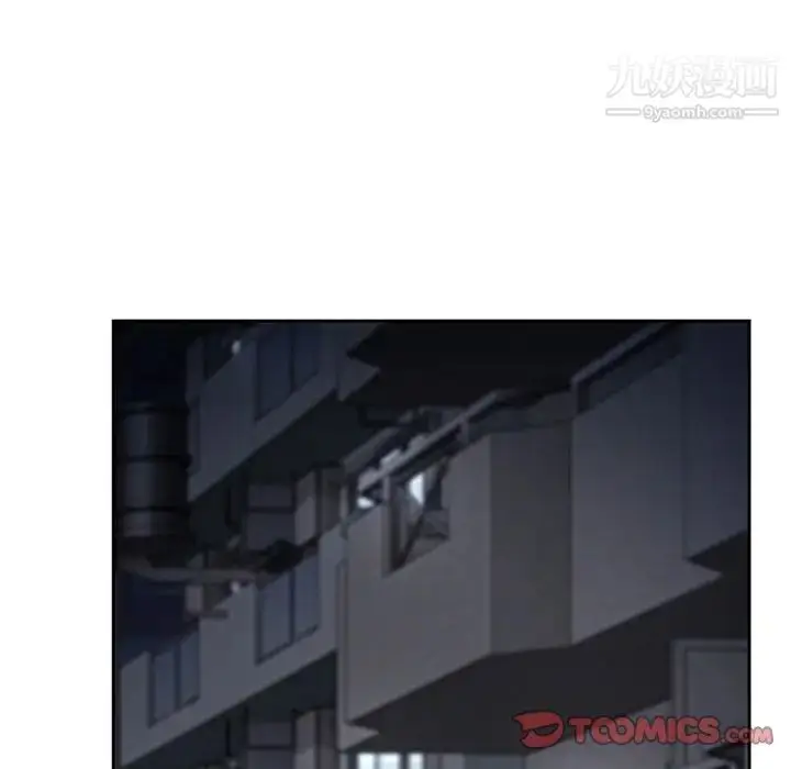 漫画《得不到邀请的回忆》第11话第64张图
