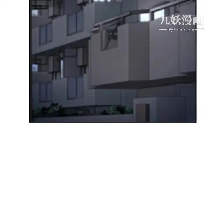 漫画《得不到邀请的回忆》第11话第65张图