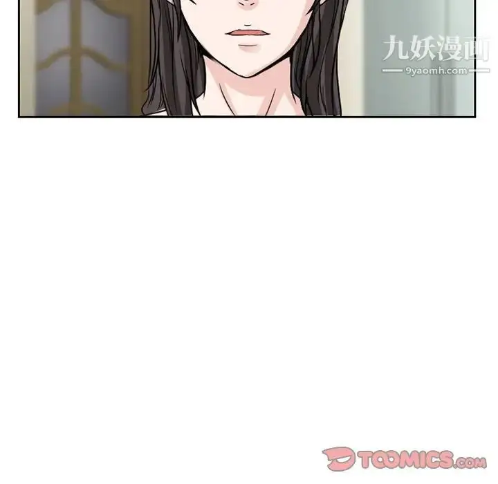 漫画《得不到邀请的回忆》第11话第82张图
