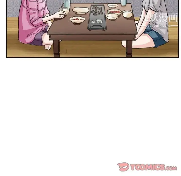 漫画《得不到邀请的回忆》第11话第84张图