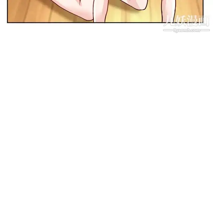 漫画《得不到邀请的回忆》第11话第9张图