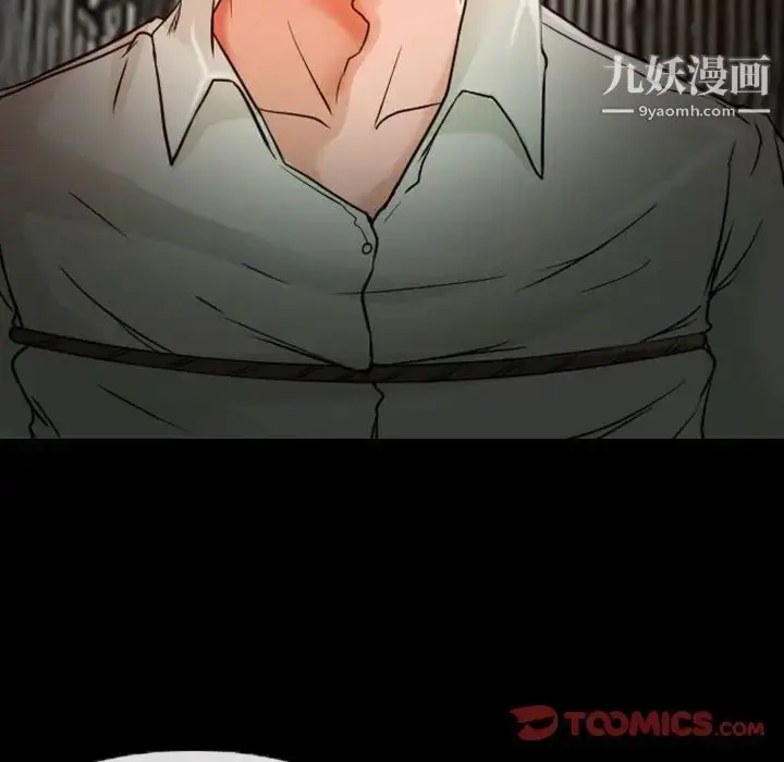 漫画《得不到邀请的回忆》第19话第10张图