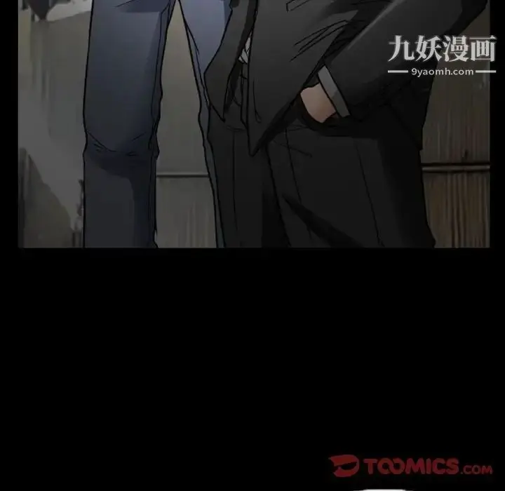 漫画《得不到邀请的回忆》第19话第12张图