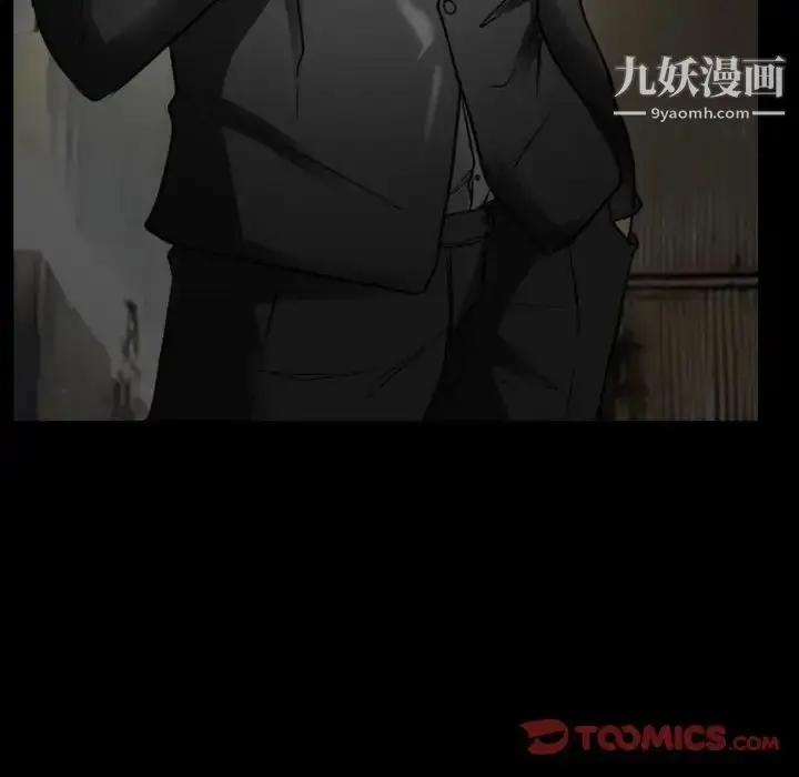 漫画《得不到邀请的回忆》第19话第14张图