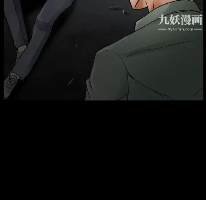 漫画《得不到邀请的回忆》第19话第21张图