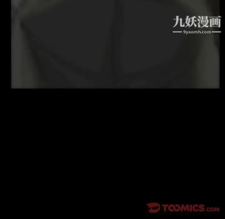 漫画《得不到邀请的回忆》第19话第30张图