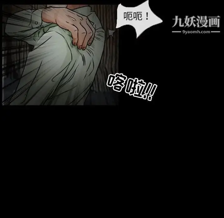 漫画《得不到邀请的回忆》第19话第55张图