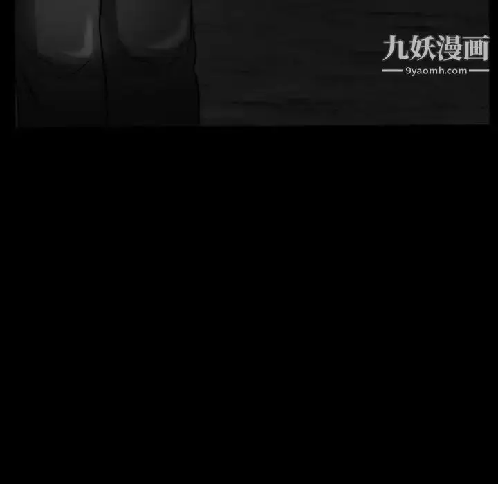 漫画《得不到邀请的回忆》第19话第61张图