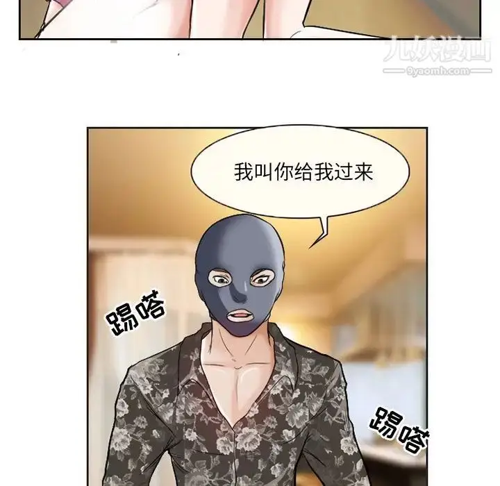 漫画《得不到邀请的回忆》第13话第13张图