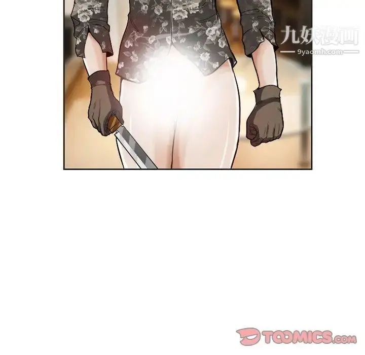 漫画《得不到邀请的回忆》第13话第14张图
