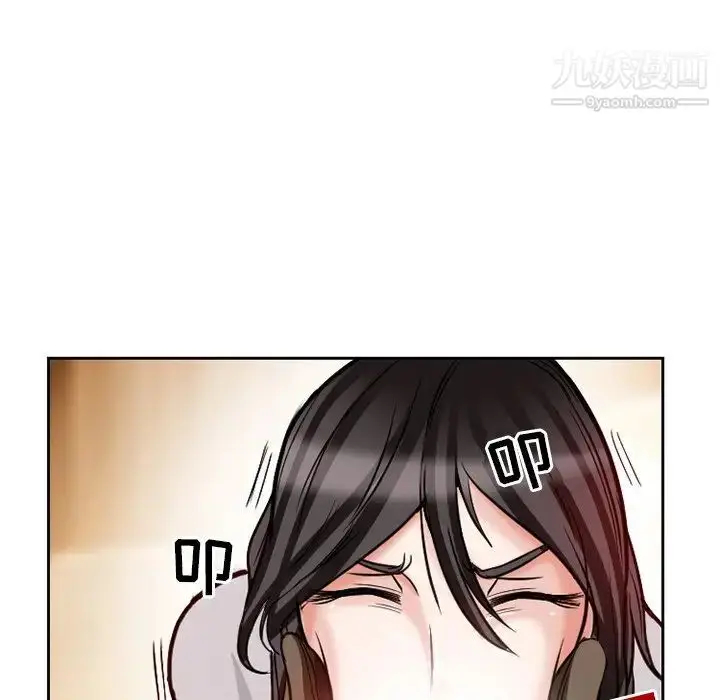漫画《得不到邀请的回忆》第13话第17张图