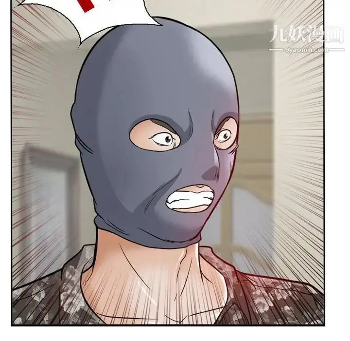 漫画《得不到邀请的回忆》第13话第23张图