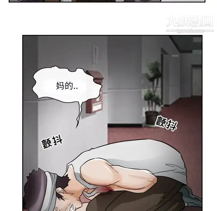 漫画《得不到邀请的回忆》第13话第35张图