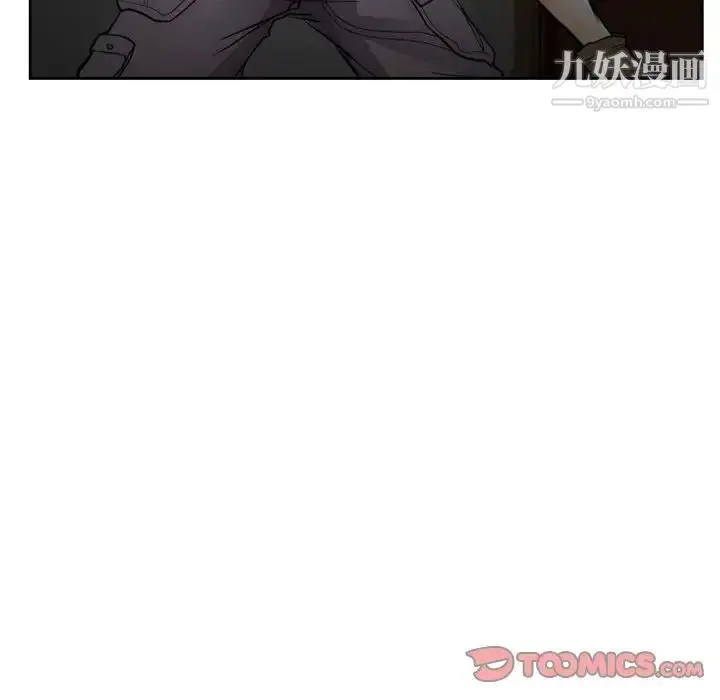 漫画《得不到邀请的回忆》第13话第38张图