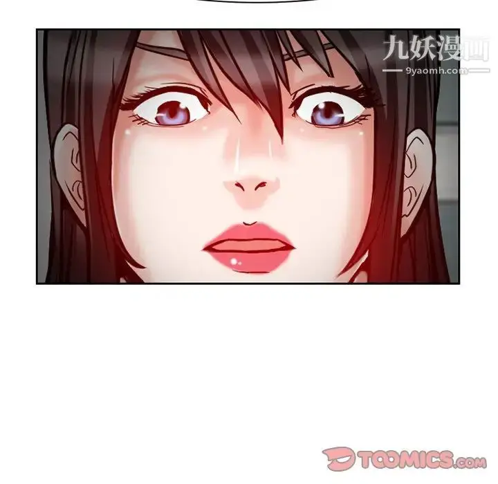 漫画《得不到邀请的回忆》第13话第52张图