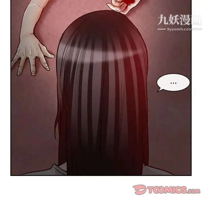 漫画《得不到邀请的回忆》第13话第54张图