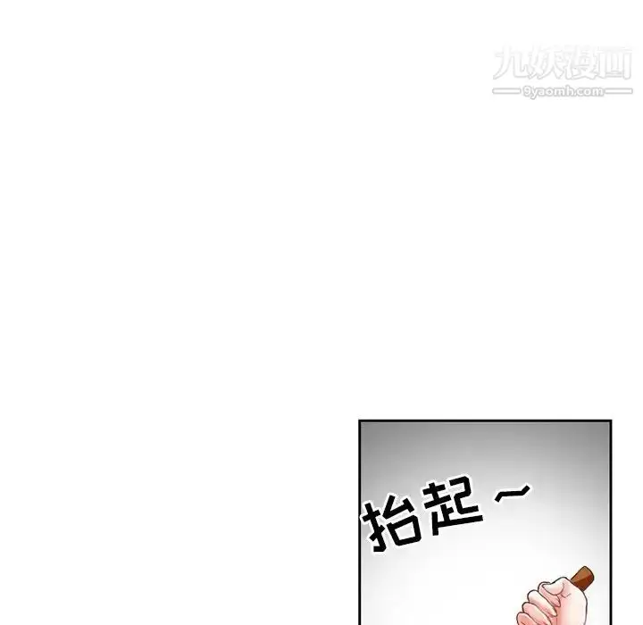 漫画《得不到邀请的回忆》第13话第55张图