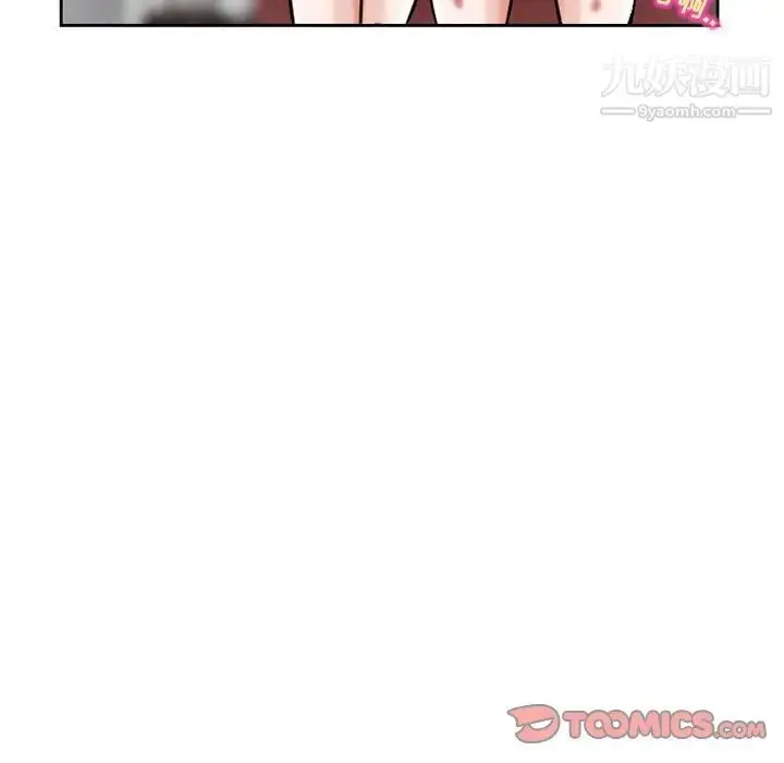 漫画《得不到邀请的回忆》第13话第58张图