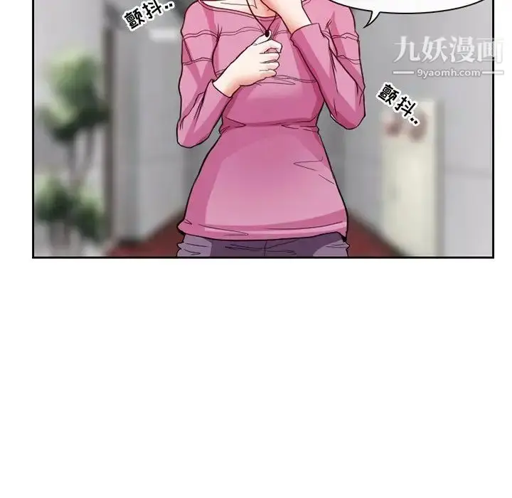漫画《得不到邀请的回忆》第13话第65张图