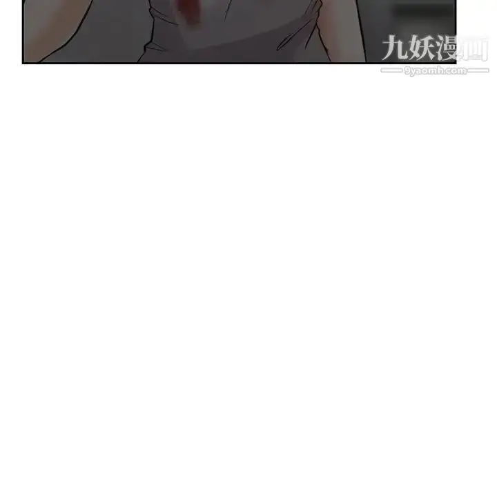 漫画《得不到邀请的回忆》第13话第69张图