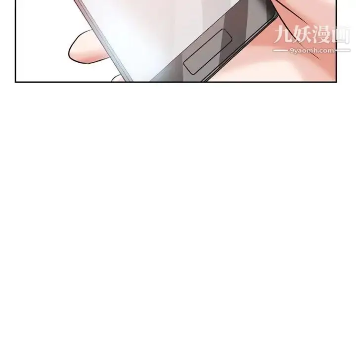 漫画《得不到邀请的回忆》第13话第71张图