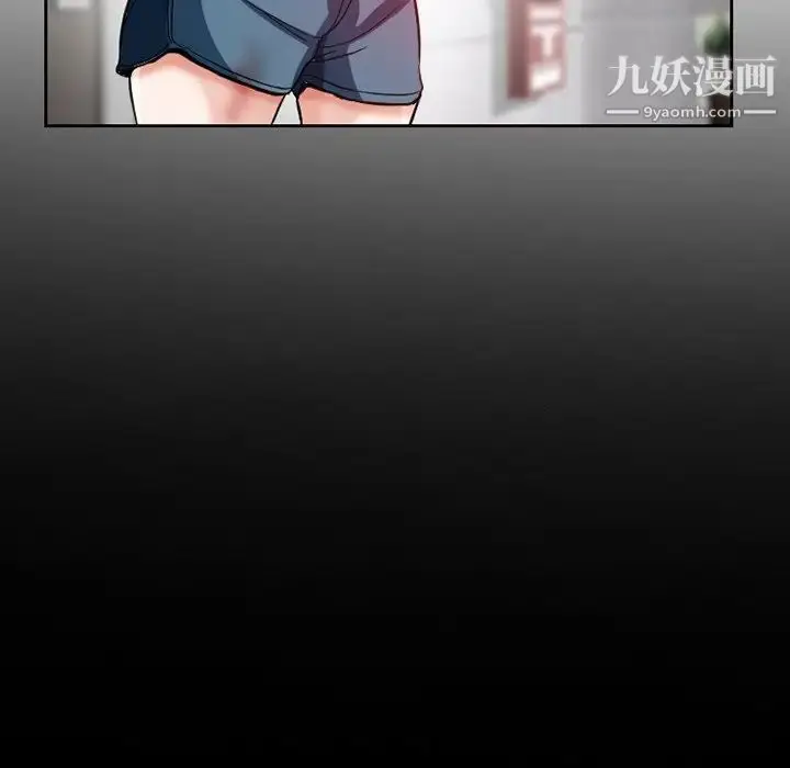 漫画《得不到邀请的回忆》第13话第75张图