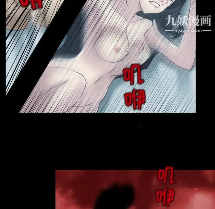 漫画《得不到邀请的回忆》第2话第31张图