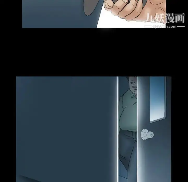 漫画《得不到邀请的回忆》第2话第55张图