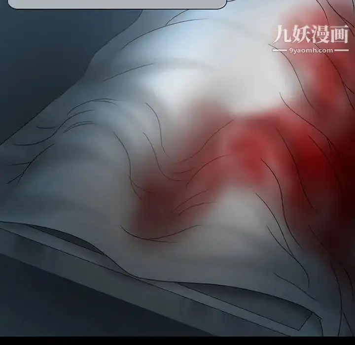 漫画《得不到邀请的回忆》第2话第58张图