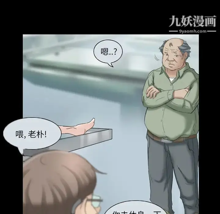 漫画《得不到邀请的回忆》第2话第6张图