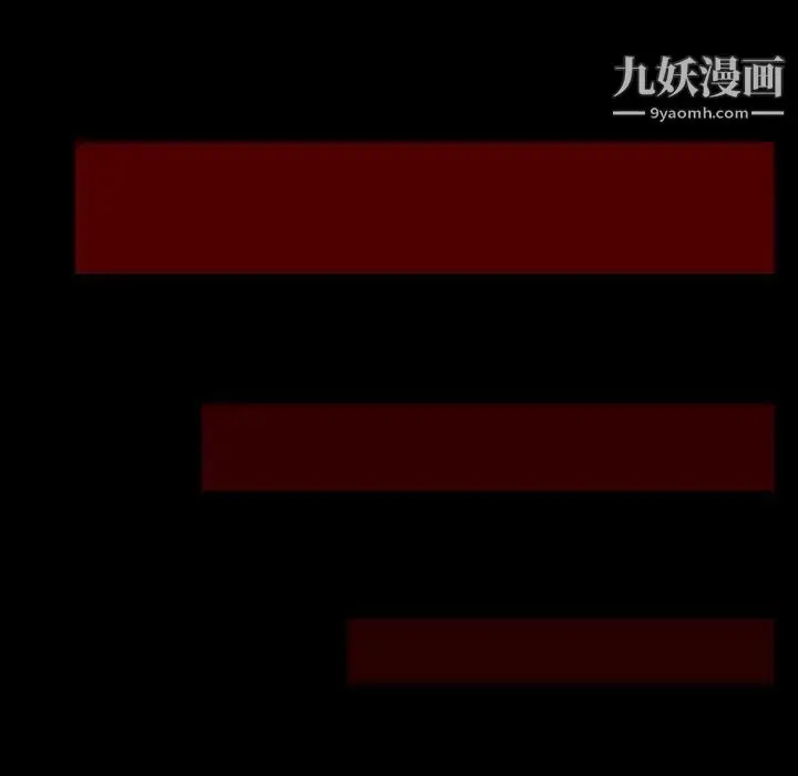 漫画《得不到邀请的回忆》第2话第65张图
