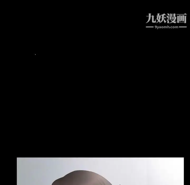 漫画《得不到邀请的回忆》第35话第11张图