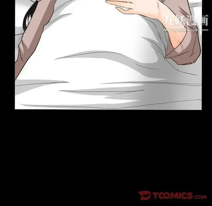 漫画《得不到邀请的回忆》第35话第16张图