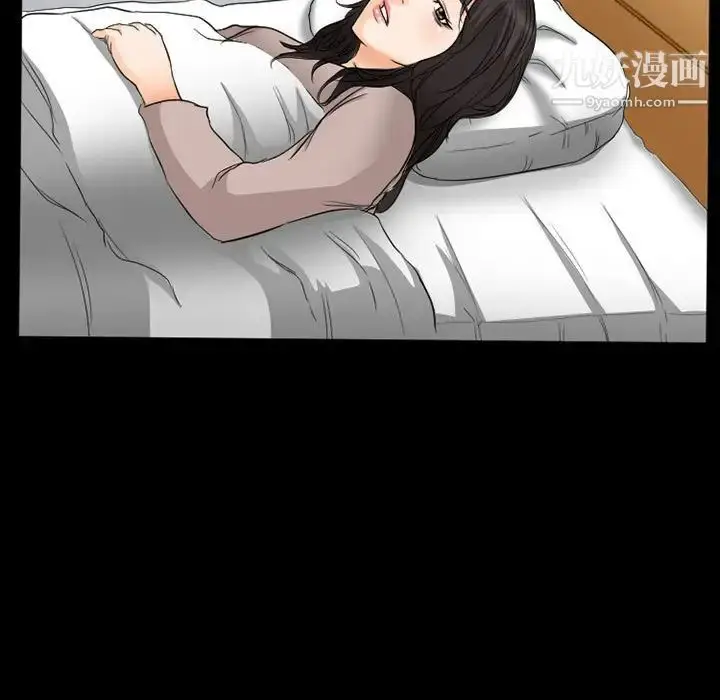 漫画《得不到邀请的回忆》第35话第19张图
