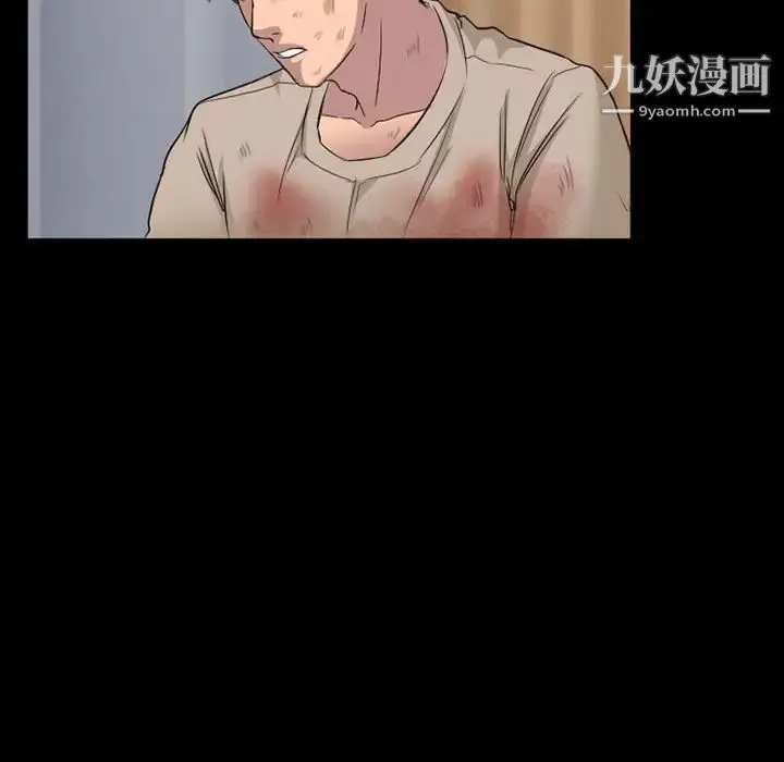 漫画《得不到邀请的回忆》第35话第21张图